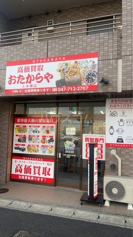 30/30 周辺