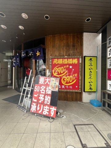12/13 周辺
