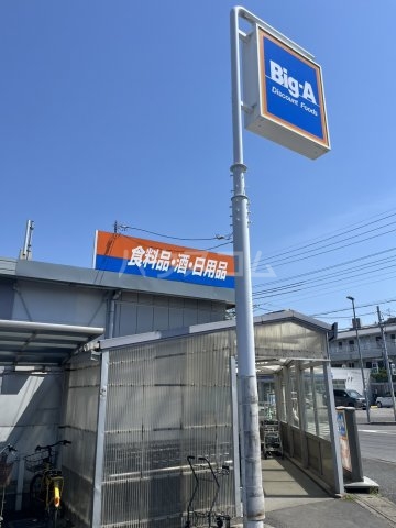 6/13 周辺