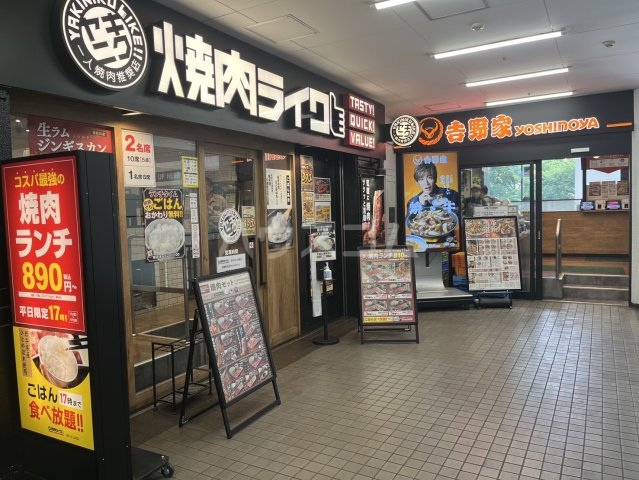 8/11 周辺
