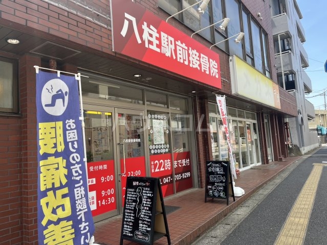 29/30 周辺