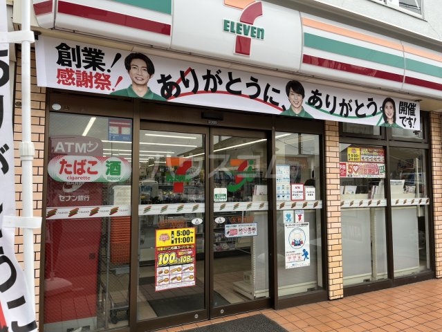 21/24 周辺