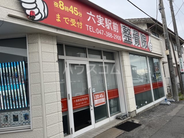 17/24 周辺