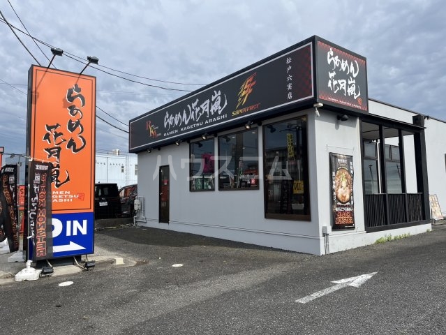 6/13 周辺