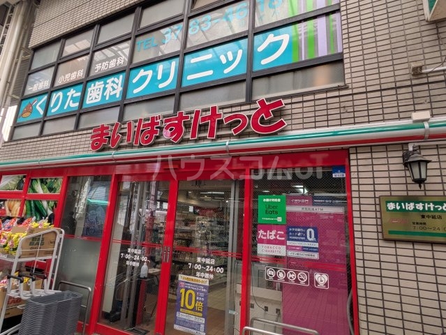 29/30 周辺