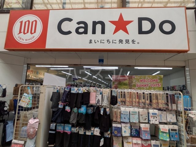 8/10 周辺