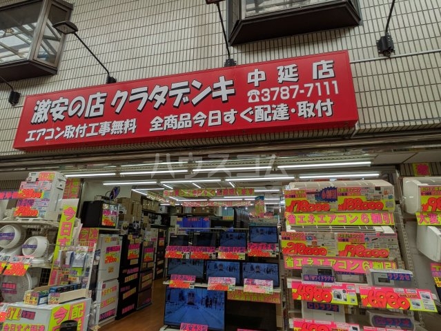 28/30 周辺