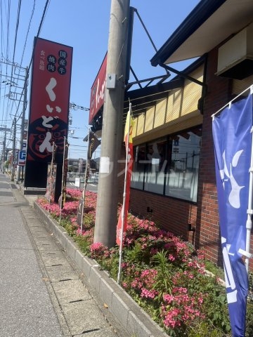 19/24 周辺