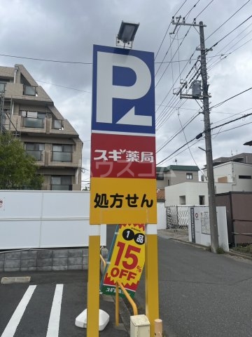 25/25 周辺