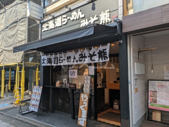 19/26 周辺