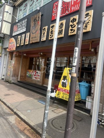 16/24 周辺