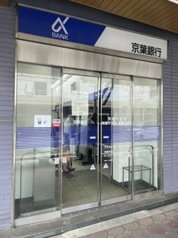 12/12 周辺