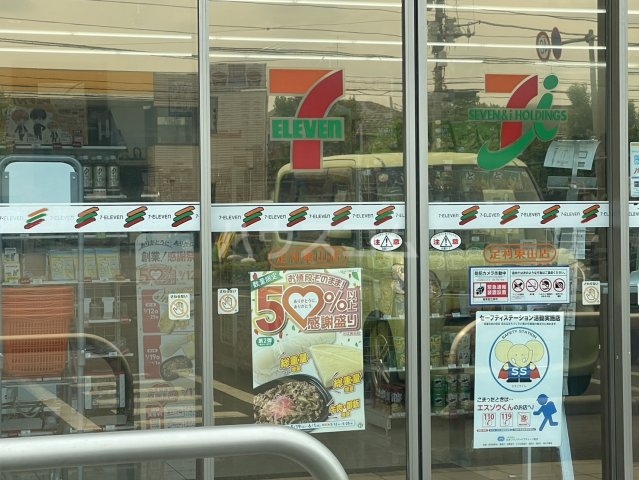 24/24 周辺
