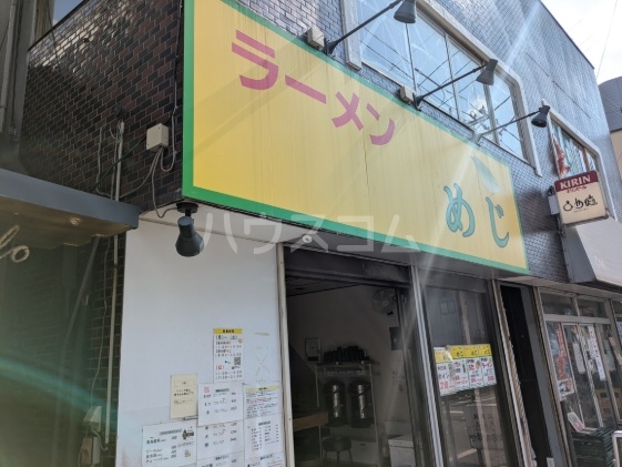20/24 周辺