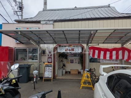 8/9 周辺