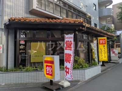 18/24 周辺