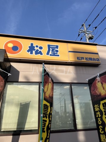 17/25 周辺
