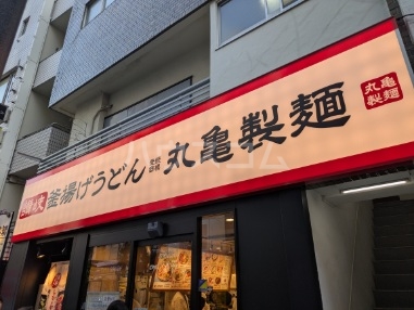 3/12 周辺