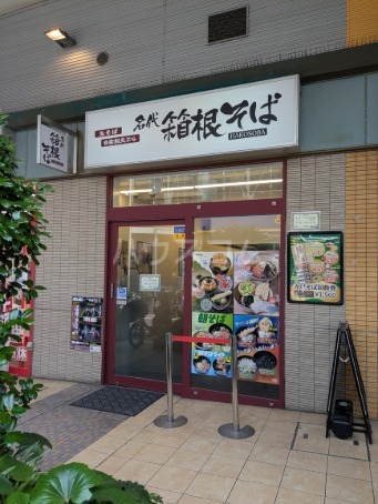 8/12 周辺