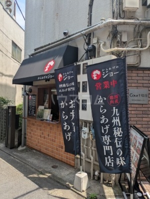 3/11 周辺