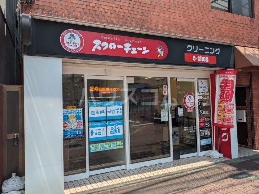 19/24 周辺