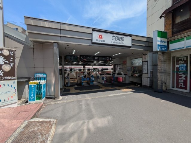 29/29 周辺