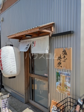 18/21 周辺