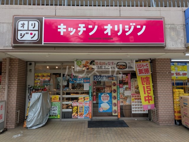 8/12 周辺