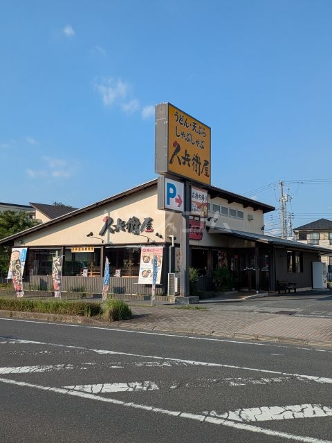 14/14 周辺
