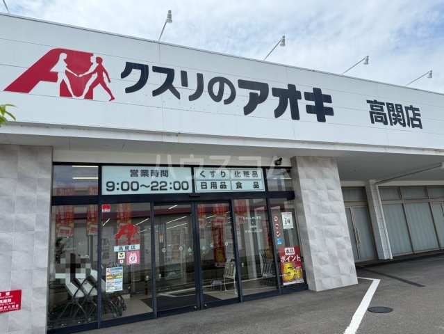 27/30 周辺