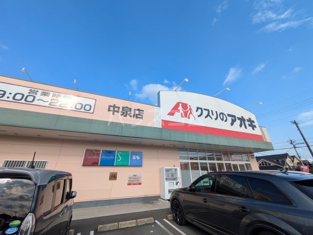 21/23 周辺