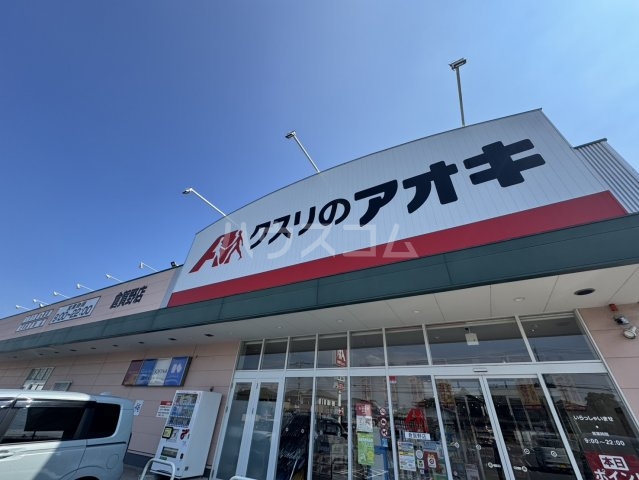 20/29 周辺