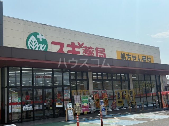 30/30 周辺