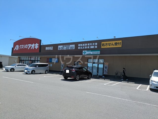 24/24 周辺