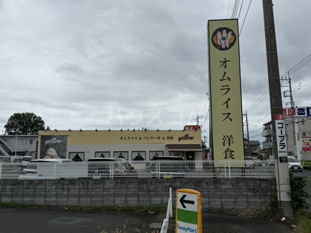 12/14 周辺