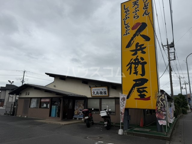 30/30 周辺