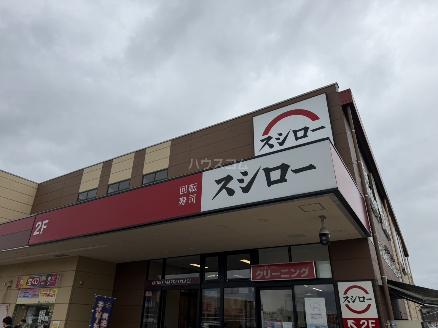 6/11 周辺