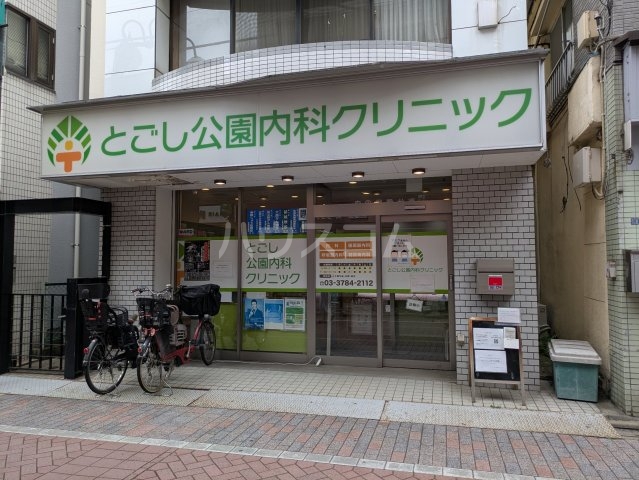 20/25 周辺
