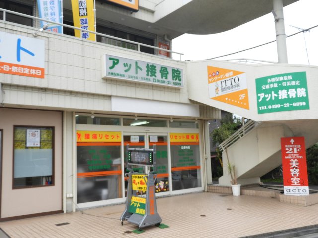 27/27 周辺